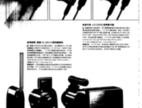 各司其职格言警句