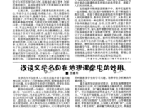 生产方式的名言_关于生产方式的名言