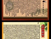 关于听天由命的格言