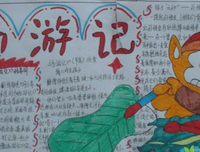 和平共处的语句摘抄_关于和平共处的语句