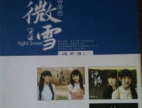 《深海鱼就学每孩天有得都人泪》的句子