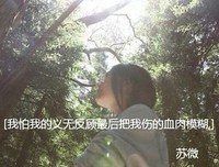 你与时光皆凉薄句子大全