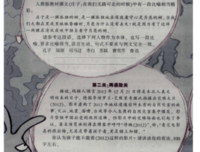 《哲种得智慧》的句子