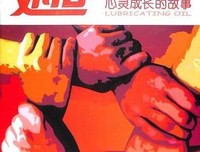处世经典的句子