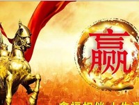 《得多事在凡人生》的句子
