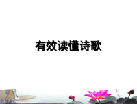 风物样不十子年秋色句子大全