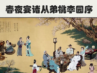 浮生若梦，为欢几人真句子
