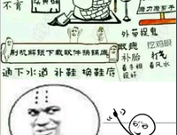 呵呵哒经典名句