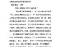 《2012心灵重生》读后感100字