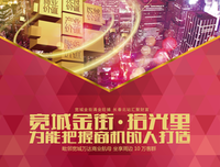 《拾光里的我们》好看吗？经典观后感锦集