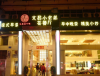 《完美的妻子》的影评大全