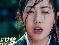 《我的女神女汉子》经典观后感集