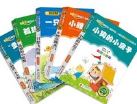 鲤·逃避读后感1000字