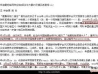 纵横四海读后感摘抄