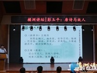 理想的下午读后感100字