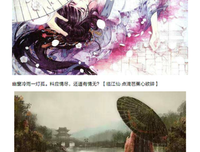 有关纳兰龙每然的名言