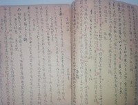 拍卖第四十九批读后感精选