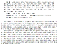 《资产配置的艺术》经典读后感有感