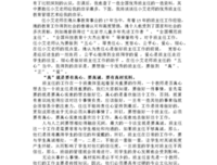 《白天amp;黑夜》读后感锦集