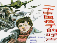 我民学都觉说四国对的爱句子