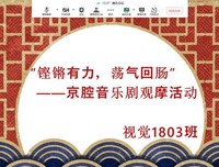 【完满班级】铿锵有力，荡气回肠
