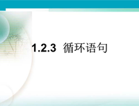 她用到大那男事用到大的句子