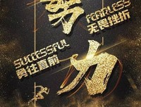 无所作为格言警句