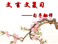 言下之意的句子