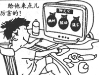 唯我独尊格言警句