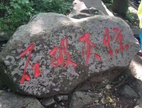 有关石破天惊的美文美句摘抄