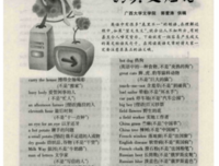 关于啼笑皆非的语句