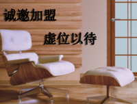 改变，从我们开始