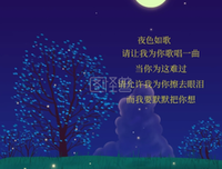 关于如诗如画的唯美语录