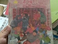 关于名著、经典风的优美句子