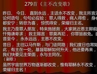 着风我主真人的原创句子大全