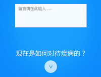 问答：男友到处撩妹撒谎我却还是离不开他怎么办？