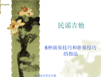 右手四指分不开，动一指就全军覆没？这指法太难了！