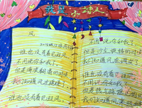 我想住在一首诗里