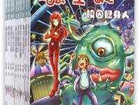 《妖怪调查科》读后感锦集