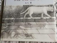 所有的工作都可以用一张纸画完读后感精选