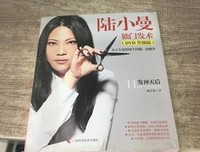 《陆小曼独门发术》读后感摘抄