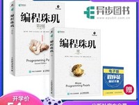 算法竞赛入门经典读后感精选