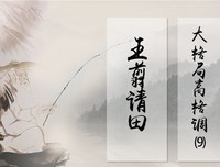 秦王嬴政生性多疑，良将王翦如何巧妙打消秦王疑虑？
