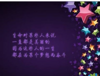 《青春24秒》观后感摘抄