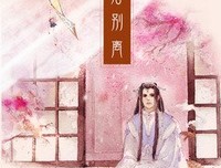 《别离》经典影评有感