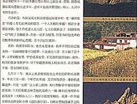 结起点亦是终点读后感100字