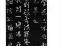 《一只牡羊的金刚经笔记》读后感1000字