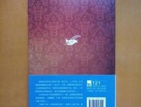 《第四扇门》读后感摘抄