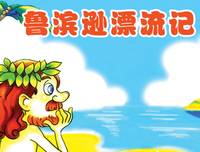 《风雨张居正》读后感1000字