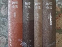 《加缪全集（戏剧卷）》读后感摘抄
